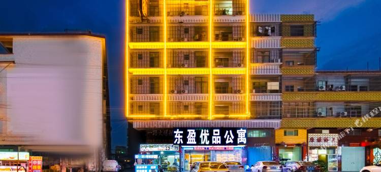 东盈优品公寓(天福东路店)图片