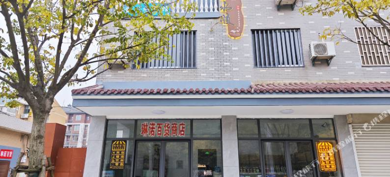 扬州金水顺旅馆图片