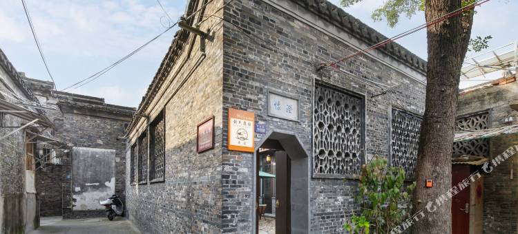 刘氏庭园(扬州文昌阁店)图片
