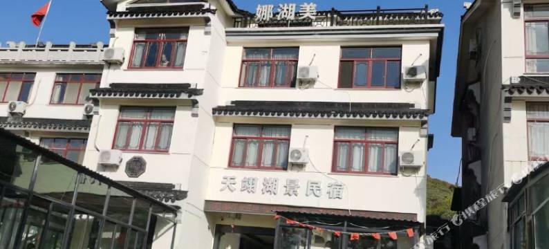 苏州太湖天翊湖景民宿(大如意圣境店)图片