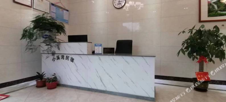 桐庐小溪湾民宿图片