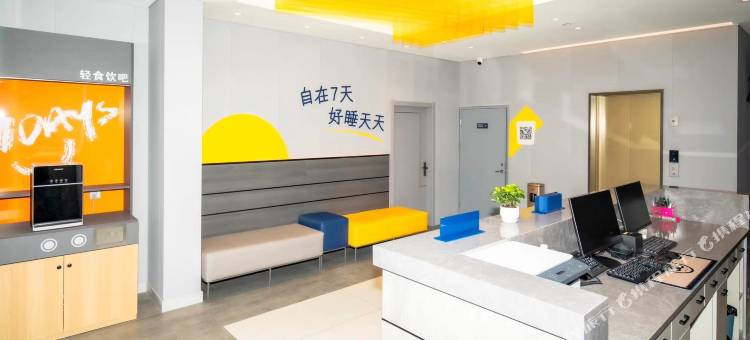 7天优品Premium酒店(长春吉大一院店)图片