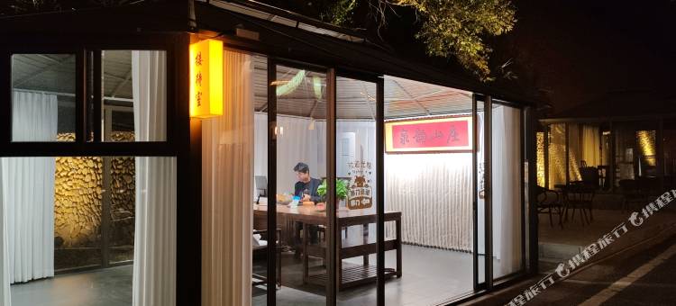 汤里泉韵山庄图片