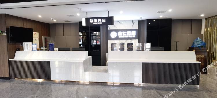 众仁云居酒店图片
