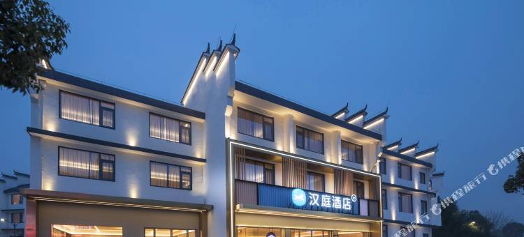 汉庭酒店(九华山换乘中心店)图片