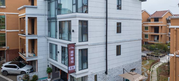 随心相约·Landscape休闲度假Villa美宿(百丈漈店)图片