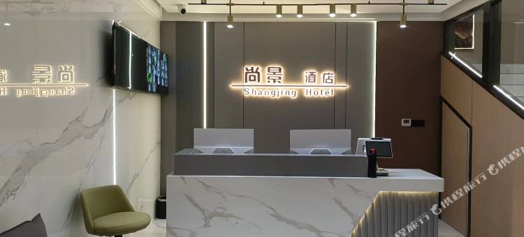 尚景酒店(喀什古城店)图片