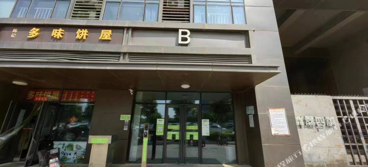北京曼佳公寓(万科城市之光次渠北地铁站店)图片
