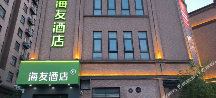海友酒店(郑州龙湖御景店)图片