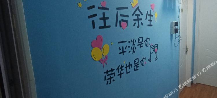 平价公寓(北京解放军总医院301医院店)图片