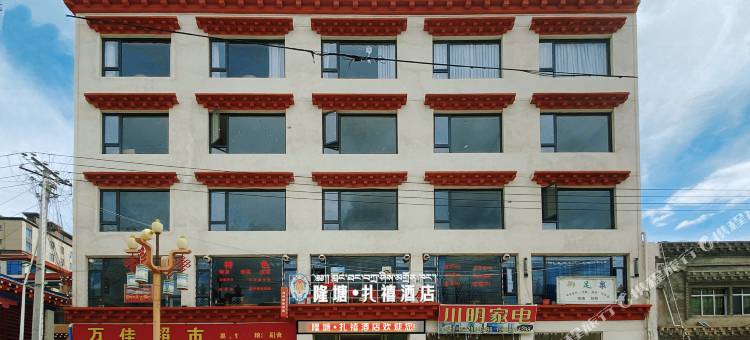 隆塘扎禧酒店图片