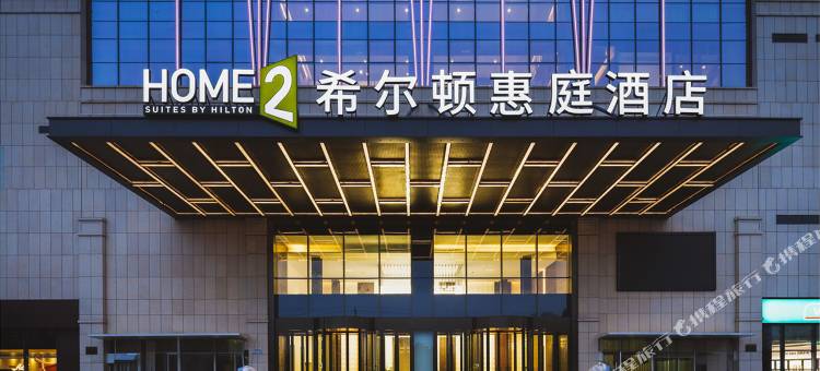成都淮州新城希尔顿惠庭酒店图片