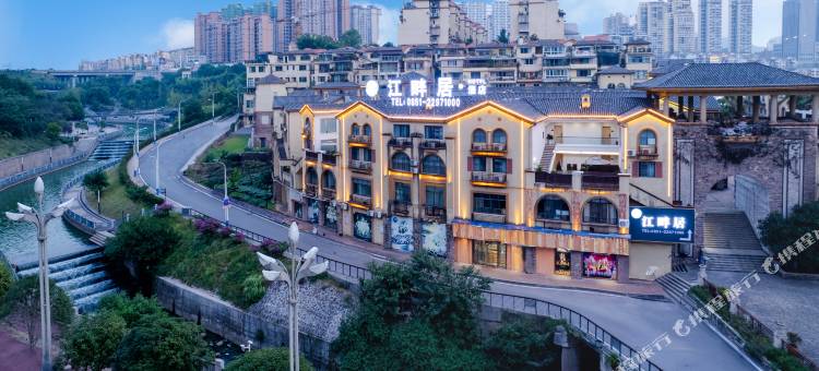 江畔居酒店图片