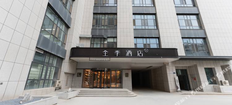 全季酒店(兰州安宁西北师大店)图片