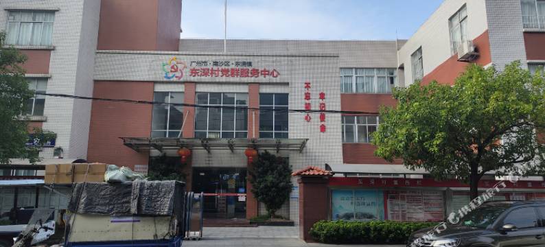 云朵轻享美寓(南沙鱼窝头社区店)图片