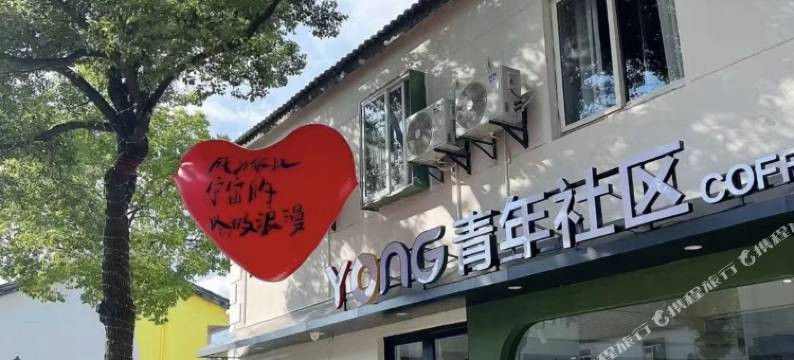 宁波·朵高丨CultoPia·ShoppingMall影院酒店(印象城购物中心店)图片