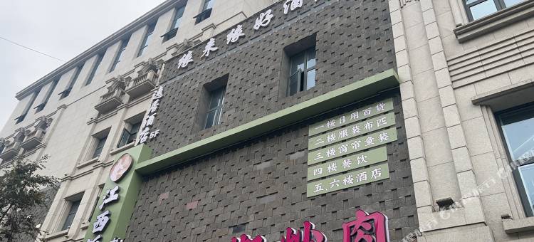 南昌逸居酒店(万寿宫店)图片
