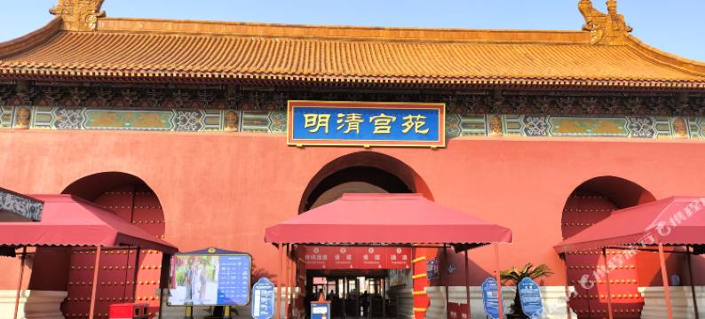 浙相寓民宿图片