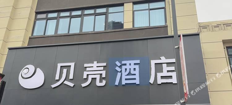 贝壳酒店(宿州火车站店)图片