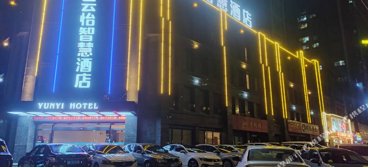 云怡智慧酒店图片