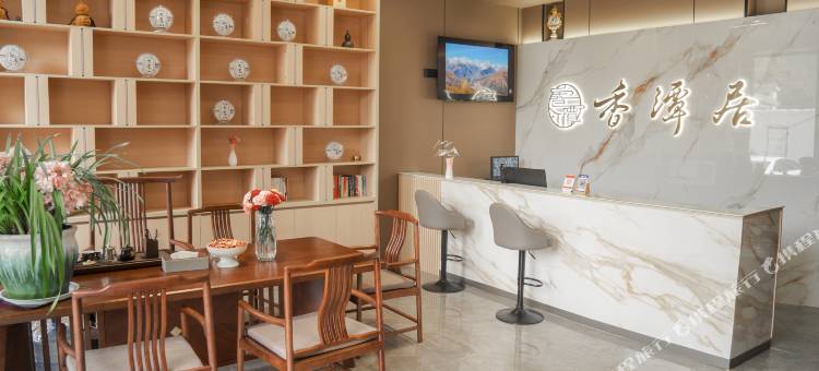 维西香潭智能酒店图片