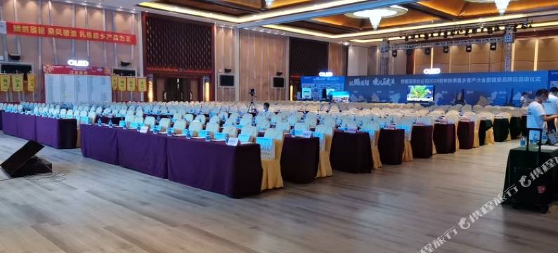 河源客天下沐氡国际酒店图片