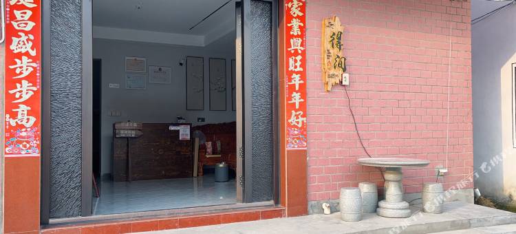 得间民宿图片
