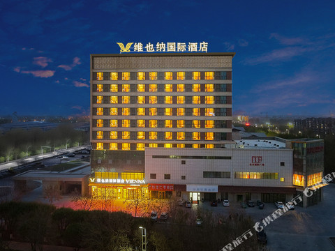 维也纳国际酒店(图木舒克农发国际广场店)