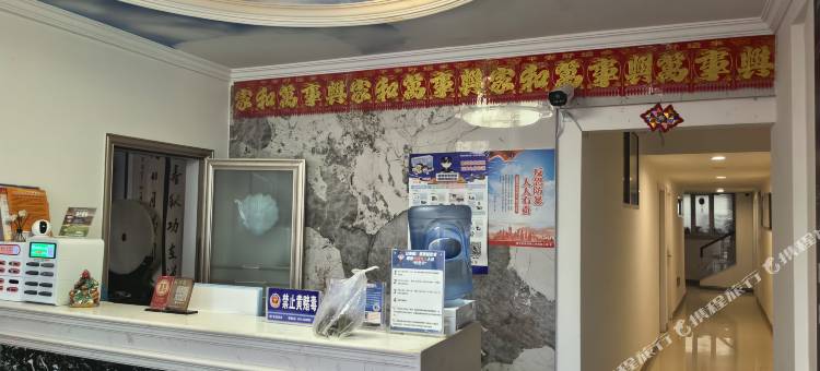 乌兰察布汇航源宾馆图片