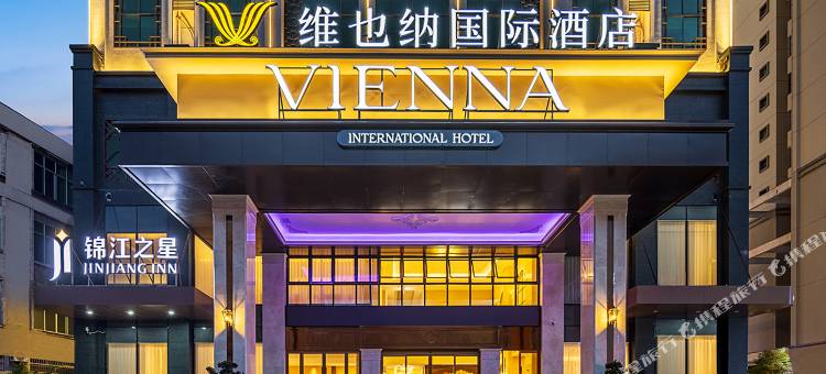 维也纳国际酒店(靖西幸福路店)图片