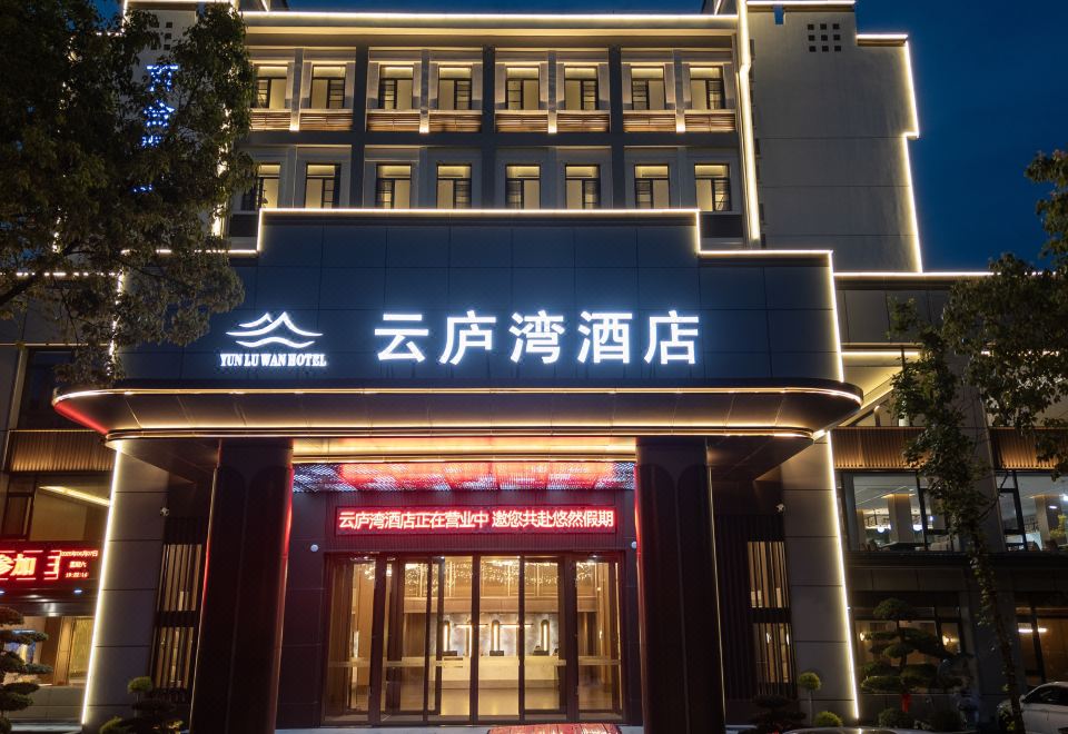 Yunluwan HotelHotel Overview