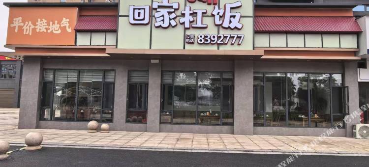 途悦•悦舍公寓(白沙洲店)图片