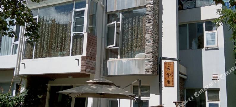 大理云华里海景客栈图片