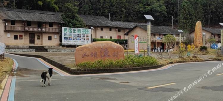 山坝兰心民宿图片