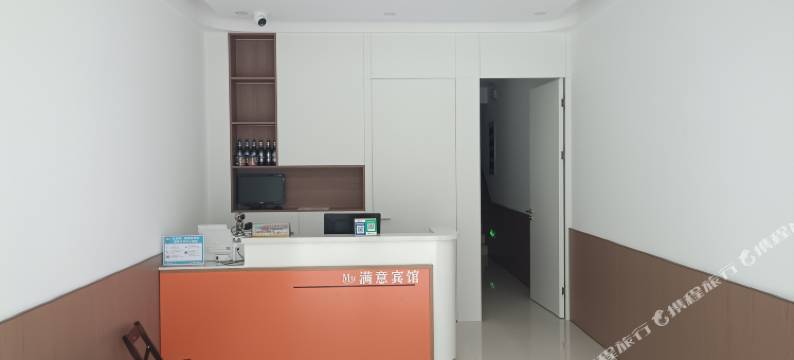 莱阳满意宾馆图片