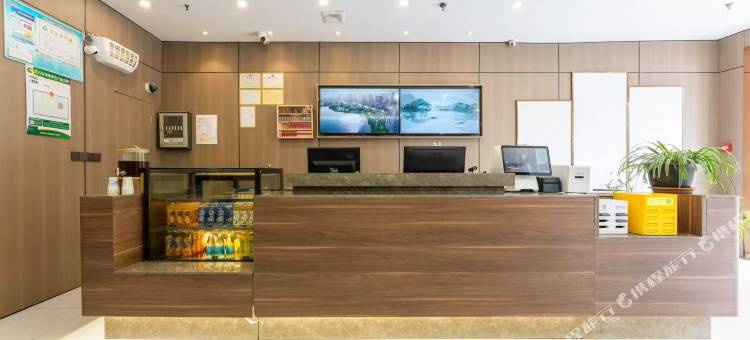 如家云上四季酒店(绍兴鲁迅故里书圣故里店)图片