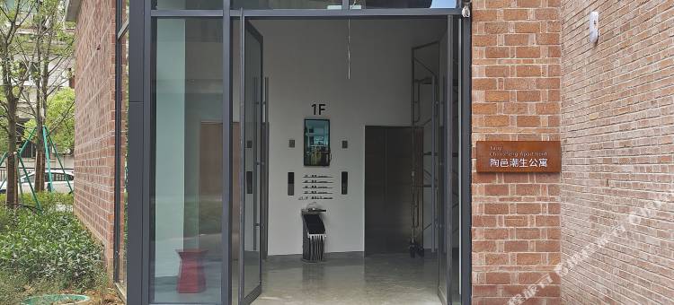 陶邑潮生公寓(陶溪川文创街区店)图片