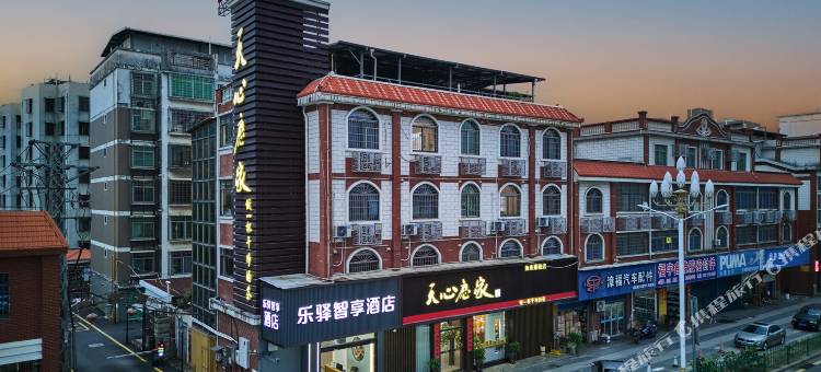 漳州乐驿智享酒店(角美动车站店)图片