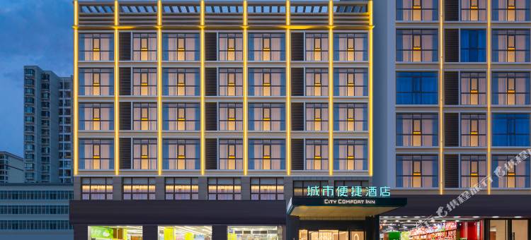 城市便捷酒店(琼海银海路店)图片