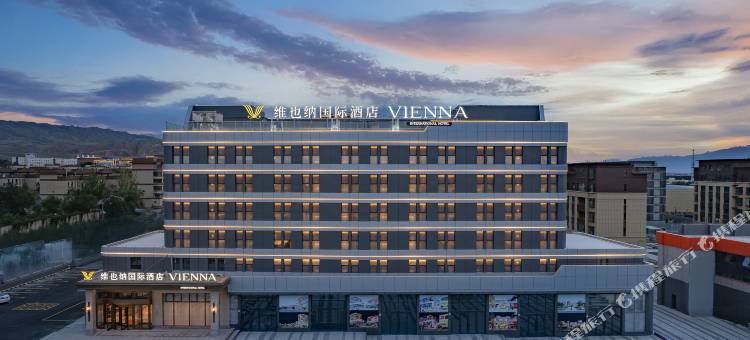 维也纳国际酒店(独山子独库公路零公里美食街店)图片