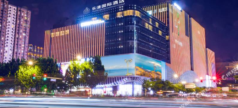 乐清国际酒店(北京宋家庄地铁站汇琴购物中心店)图片