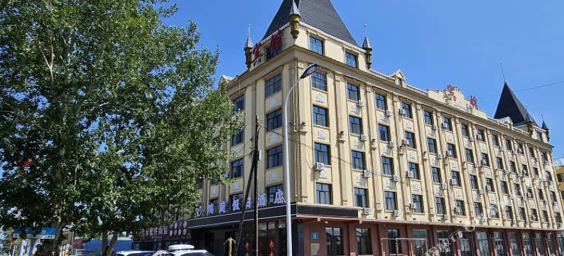 额尔古纳瑞庭假日酒店(湿地景区店)图片