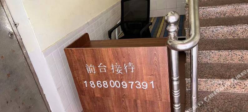 诚鑫住宿图片