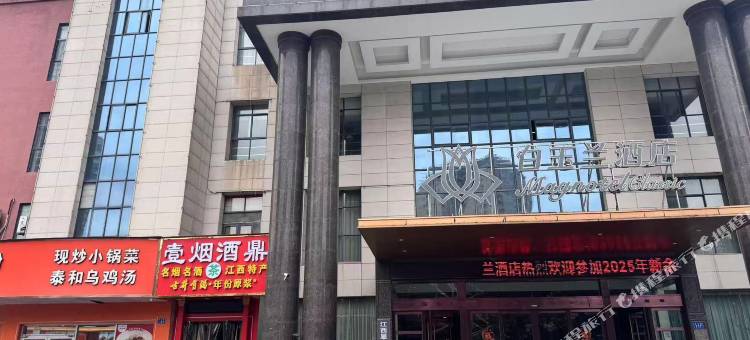 澄子电竞酒店(新余中山路店)图片