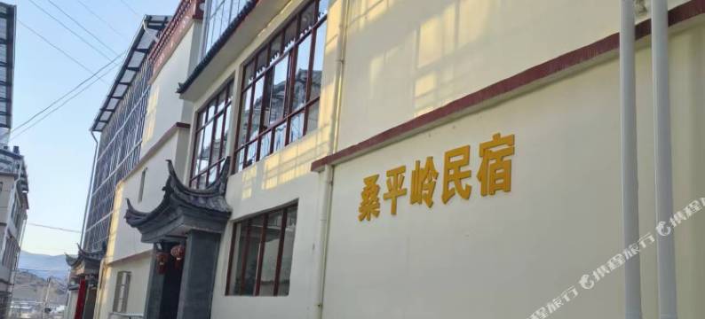 松赞桑岭・藏地山居|Shambhala Zen Suite图片