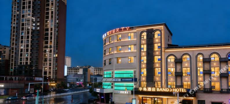 半岛酒店(奉新县汽车站店)图片