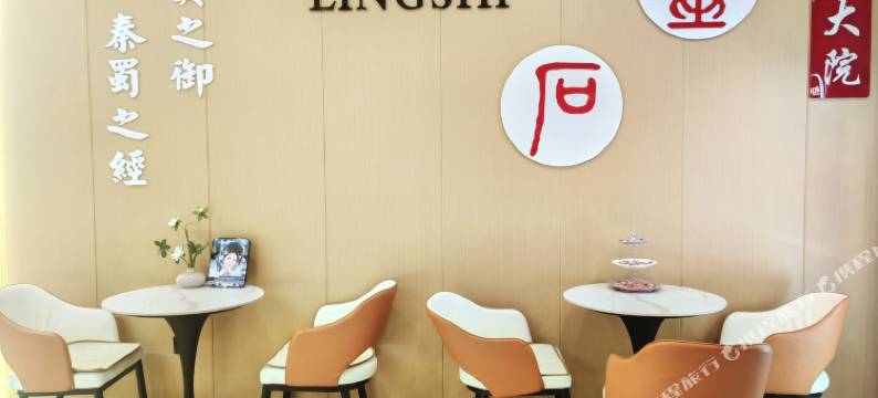 文璟酒店(晋中灵石王家大院售票处停车场店)图片