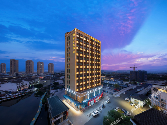 铂豪云笙酒店(平阳万全店)