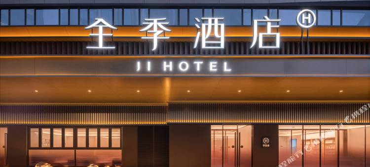 全季酒店(杭州钱江新城莫邪塘地铁站店)图片