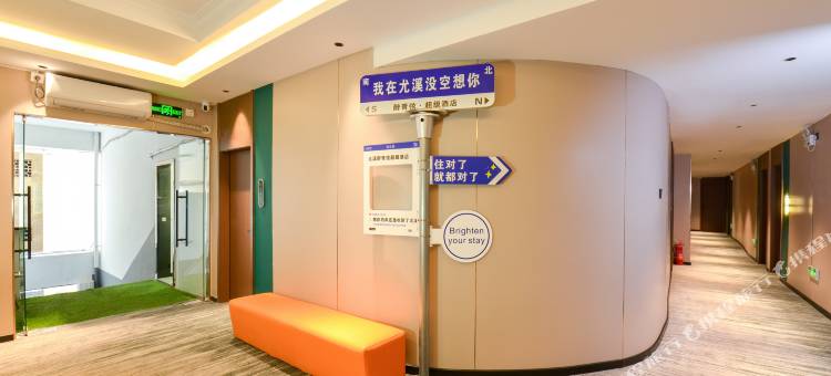 醉青弦·超级酒店(尤溪城关店)图片